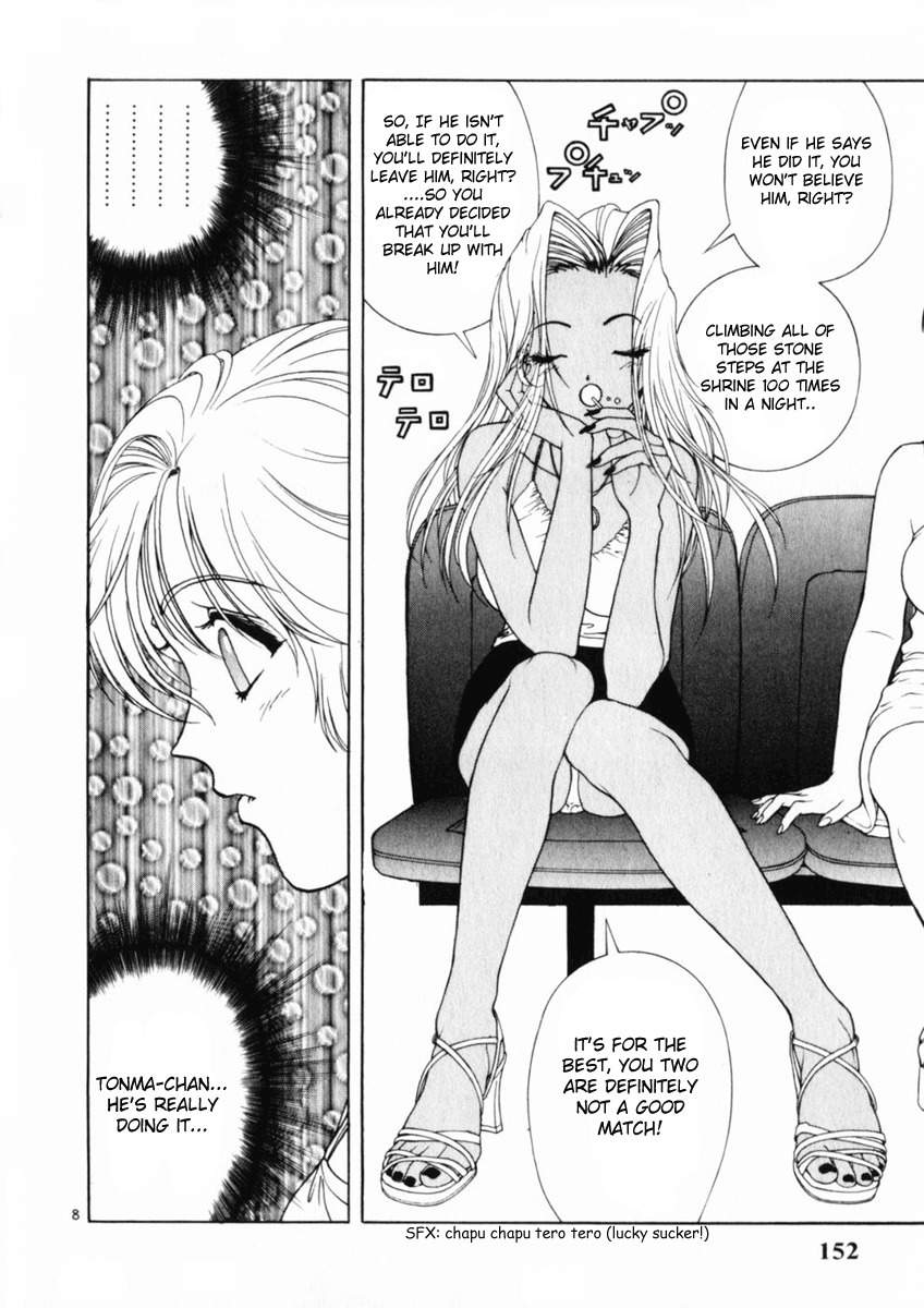 Sakura Tsuushin Chapter 162 page 8 - Chapter 162: 100 times… Can you do it!?