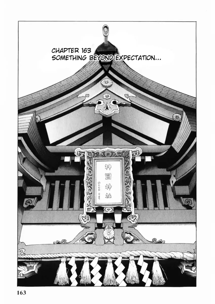 Sakura Tsuushin Chapter 163 page 1 - Chapter 163