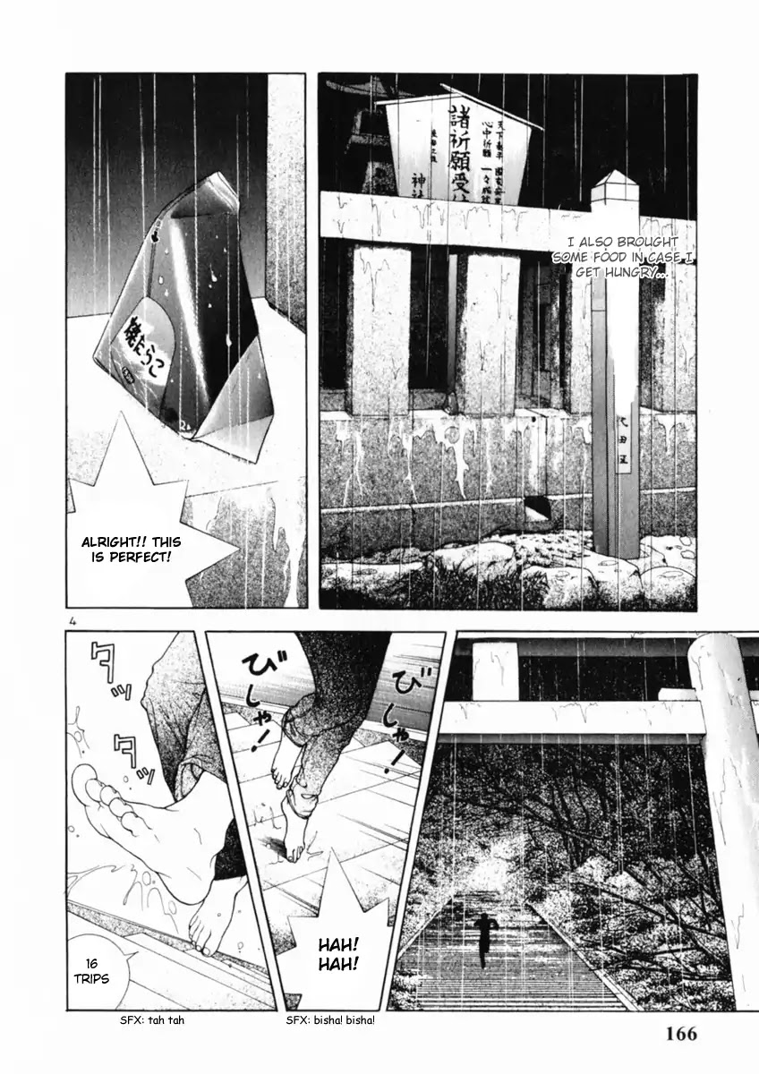 Sakura Tsuushin Chapter 163 page 4 - Chapter 163