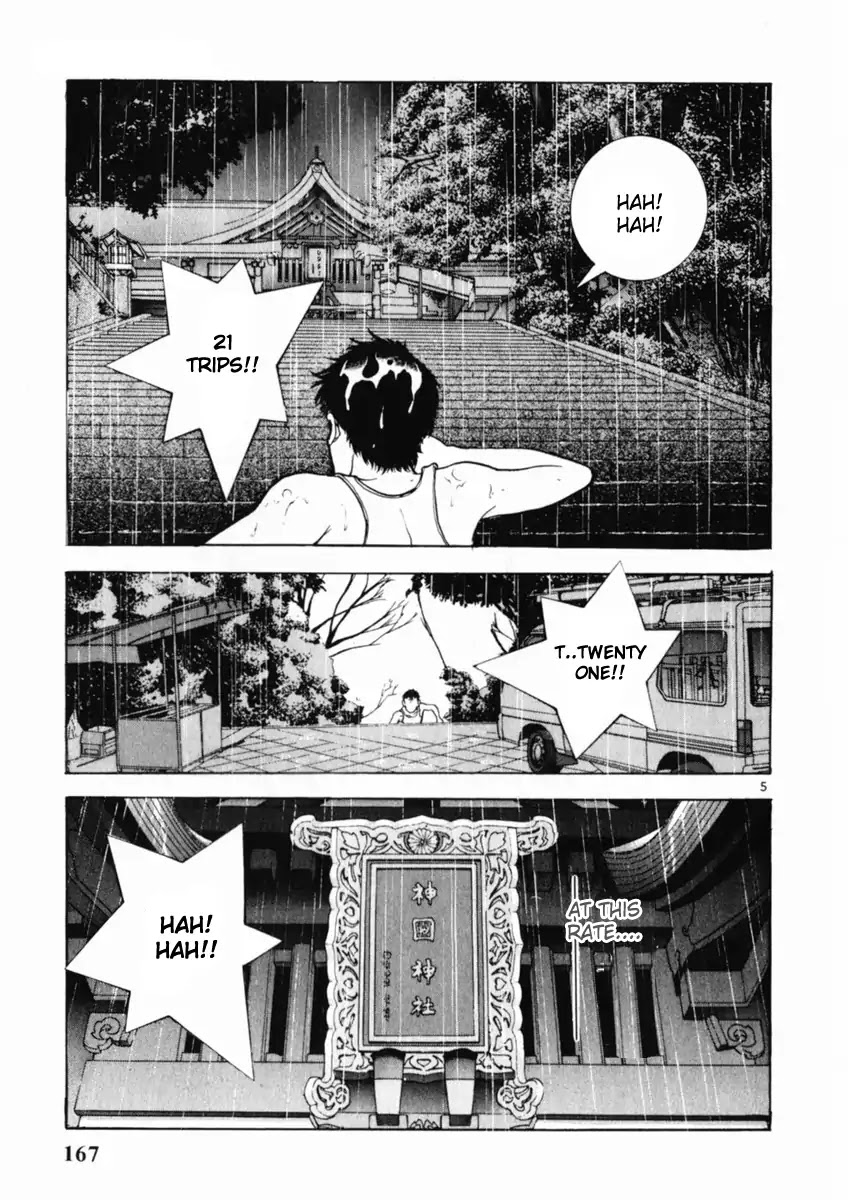 Sakura Tsuushin Chapter 163 page 5 - Chapter 163