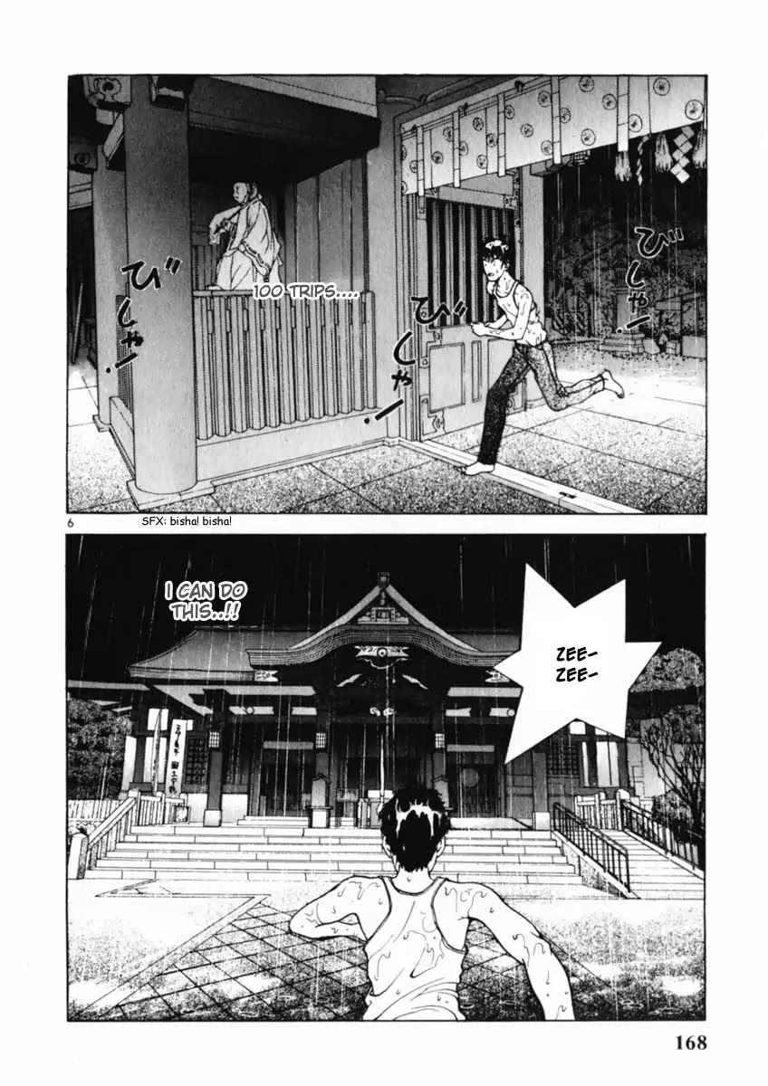 Sakura Tsuushin Chapter 163 page 6 - Chapter 163