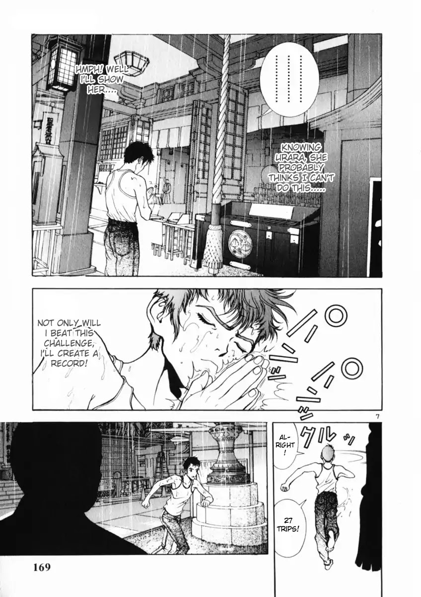 Sakura Tsuushin Chapter 163 page 7 - Chapter 163