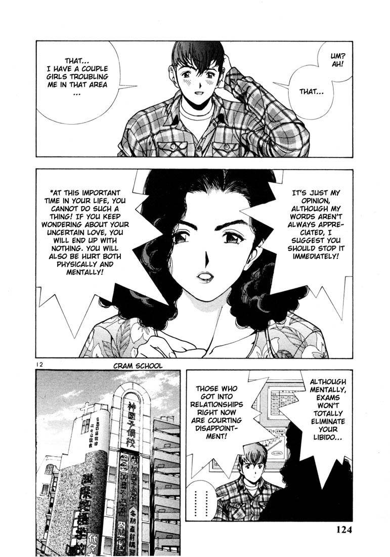 Sakura Tsuushin Chapter 17 page 12 - Chapter 17: Teacher of everyday life