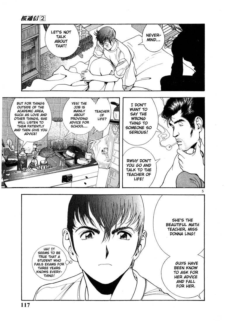 Sakura Tsuushin Chapter 17 page 5 - Chapter 17: Teacher of everyday life