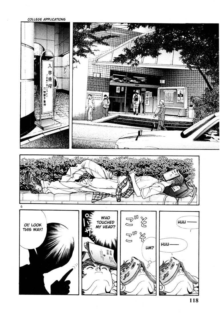 Sakura Tsuushin Chapter 17 page 6 - Chapter 17: Teacher of everyday life
