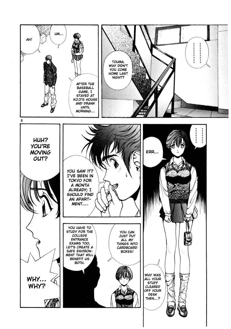 Sakura Tsuushin Chapter 17 page 8 - Chapter 17: Teacher of everyday life