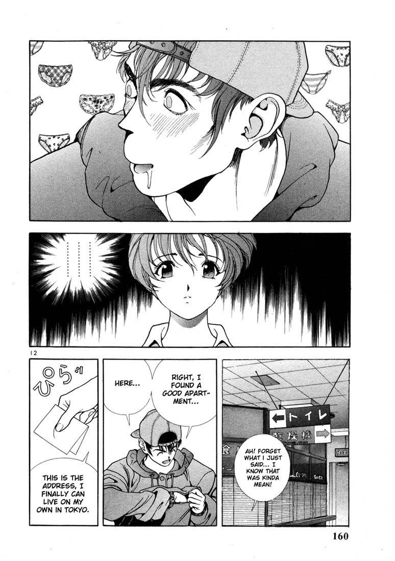Sakura Tsuushin Chapter 19 page 12 - Chapter 19: The capsized boat