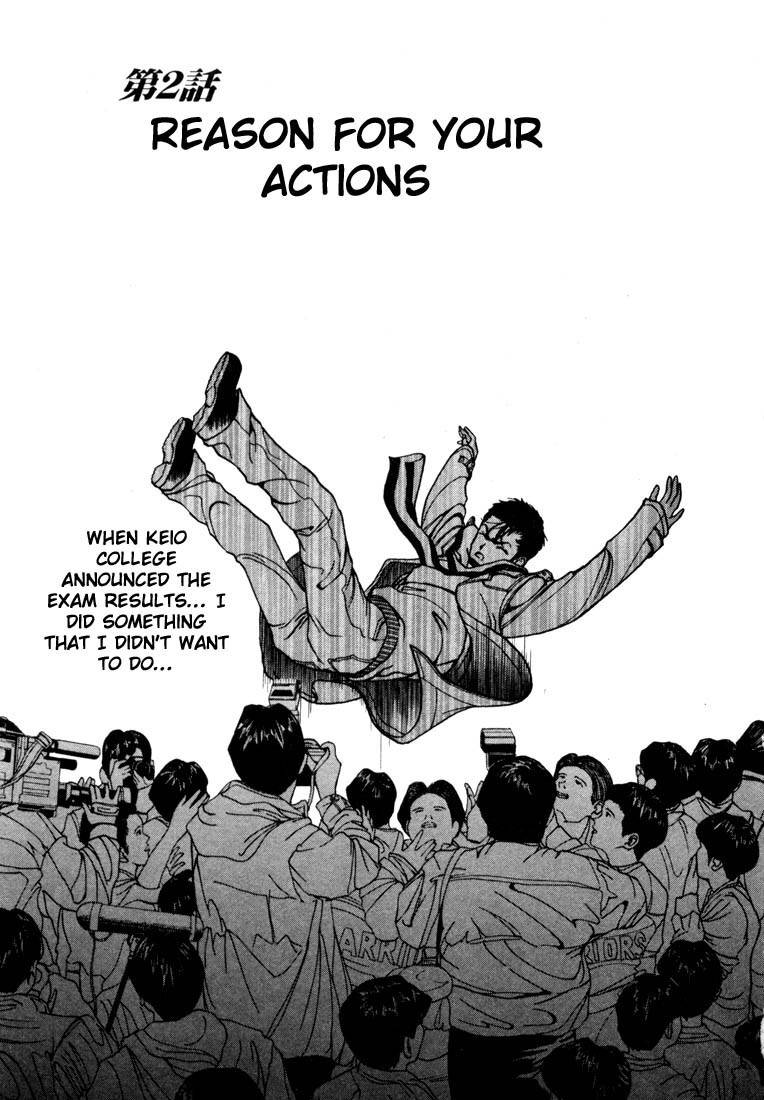 Sakura Tsuushin Chapter 2 page 1 - Chapter 2: The reason for your actions