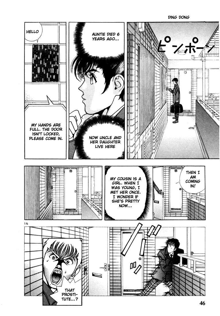 Sakura Tsuushin Chapter 2 page 14 - Chapter 2: The reason for your actions