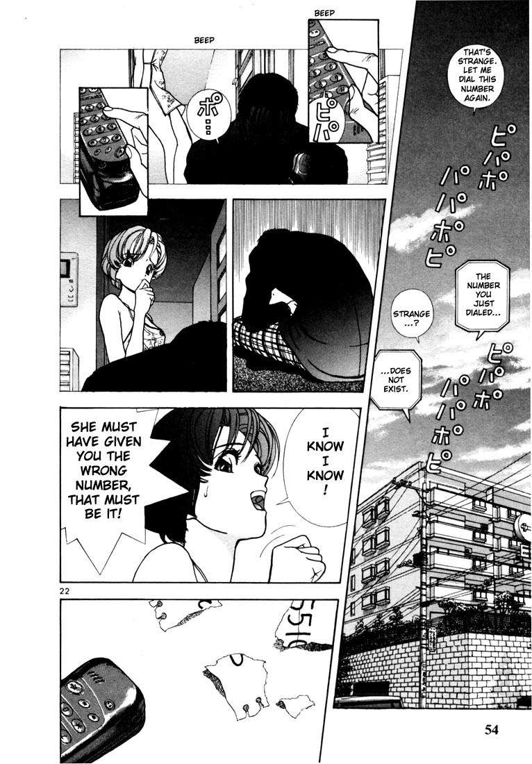 Sakura Tsuushin Chapter 2 page 22 - Chapter 2: The reason for your actions