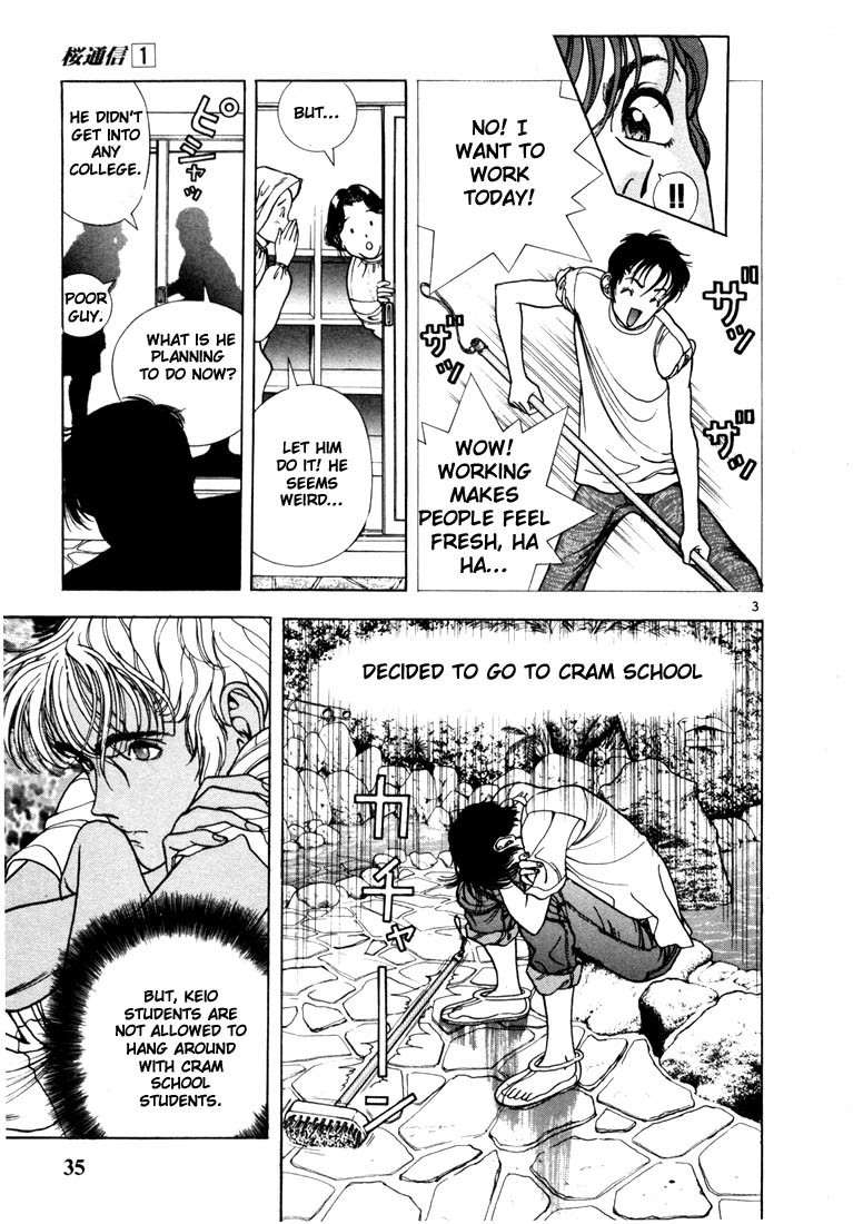 Sakura Tsuushin Chapter 2 page 3 - Chapter 2: The reason for your actions