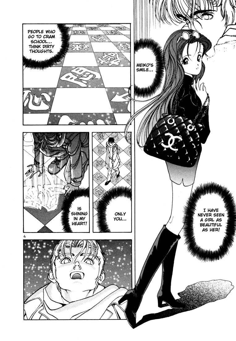 Sakura Tsuushin Chapter 2 page 4 - Chapter 2: The reason for your actions