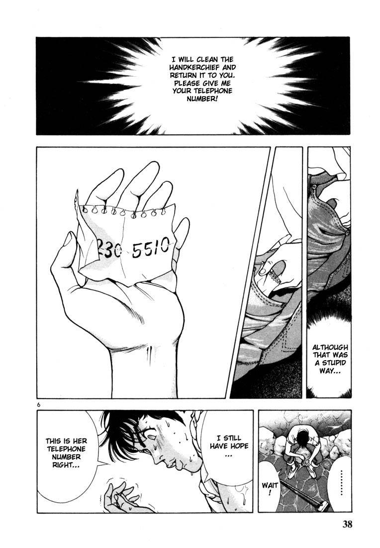 Sakura Tsuushin Chapter 2 page 6 - Chapter 2: The reason for your actions
