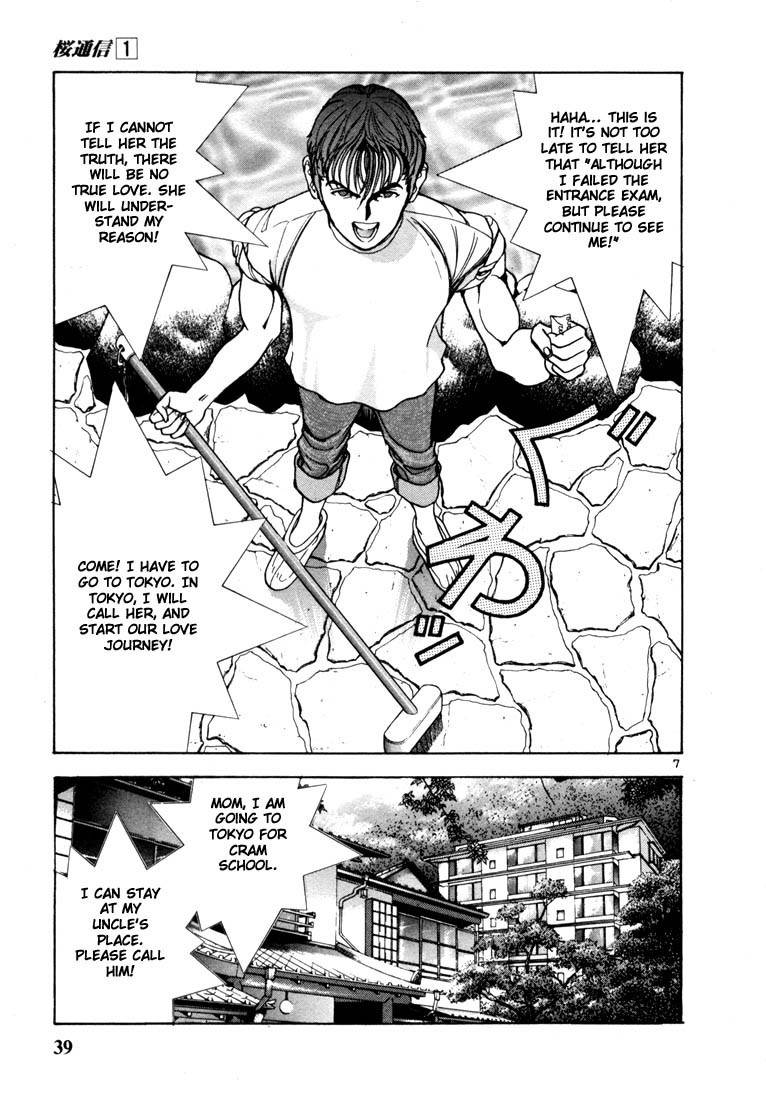 Sakura Tsuushin Chapter 2 page 7 - Chapter 2: The reason for your actions