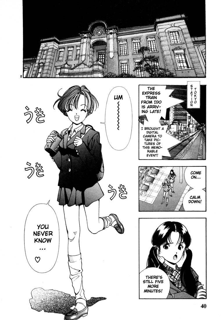 Sakura Tsuushin Chapter 2 page 8 - Chapter 2: The reason for your actions
