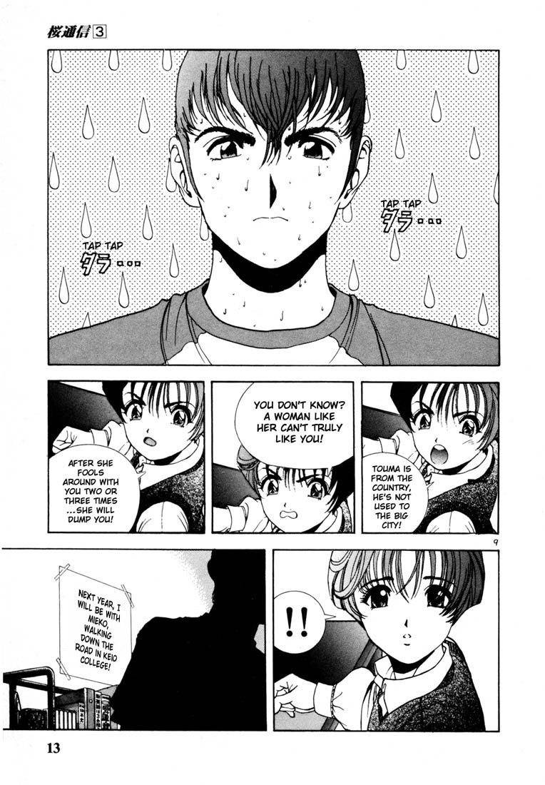 Sakura Tsuushin Chapter 22 page 10 - Chapter 22: You must choose between us
