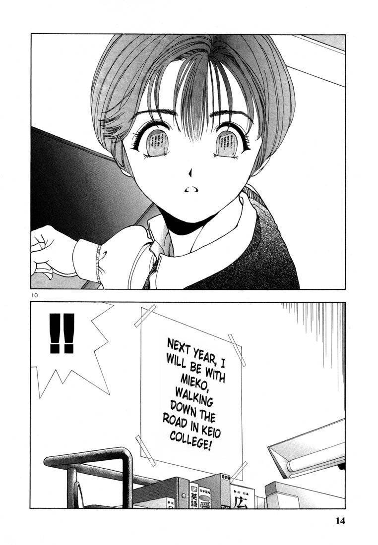 Sakura Tsuushin Chapter 22 page 11 - Chapter 22: You must choose between us