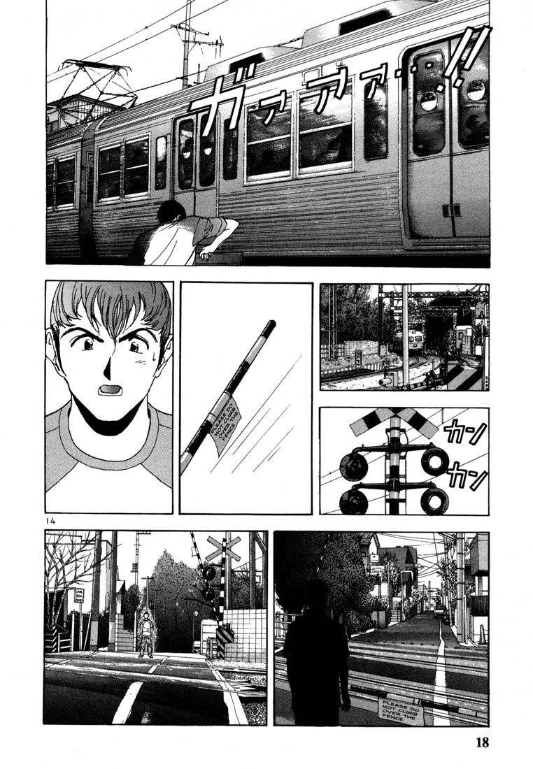 Sakura Tsuushin Chapter 22 page 15 - Chapter 22: You must choose between us