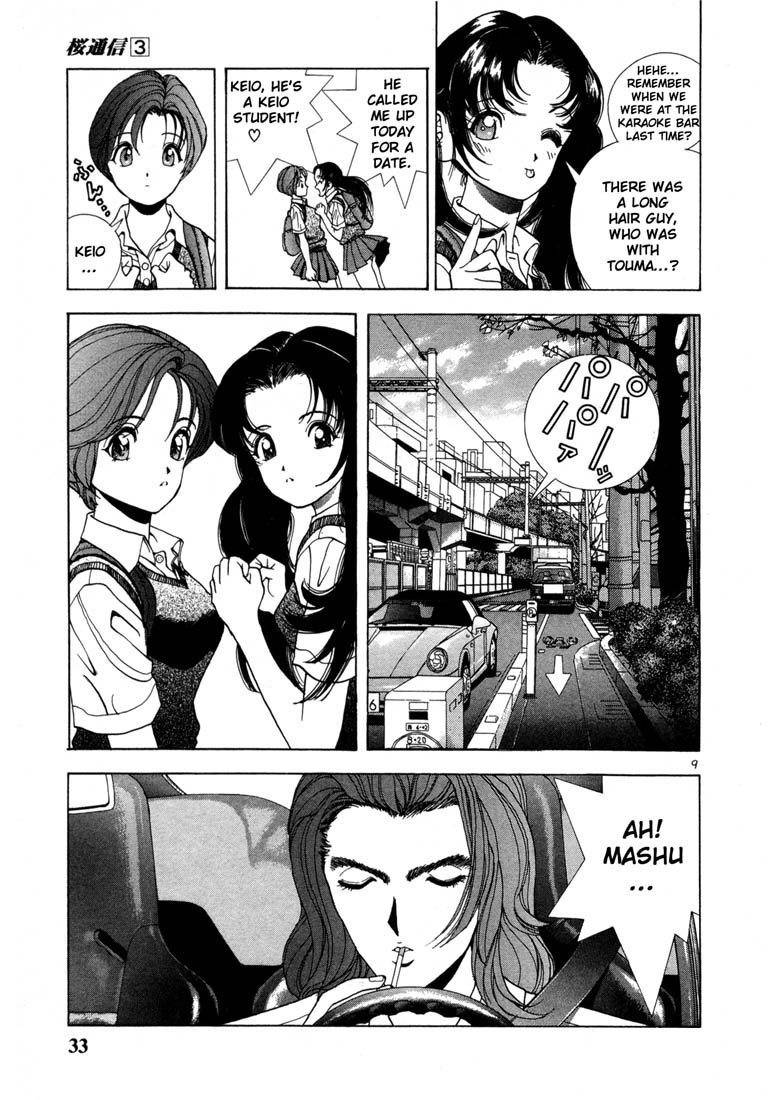 Sakura Tsuushin Chapter 23 page 10 - Chapter 23: The revelation