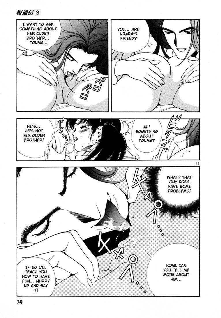 Sakura Tsuushin Chapter 23 page 16 - Chapter 23: The revelation