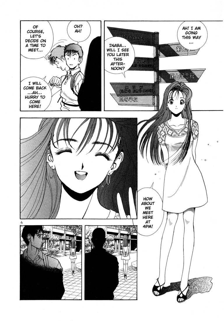 Sakura Tsuushin Chapter 23 page 5 - Chapter 23: The revelation