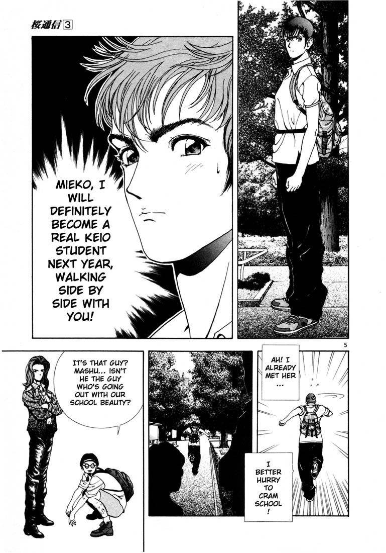Sakura Tsuushin Chapter 23 page 6 - Chapter 23: The revelation