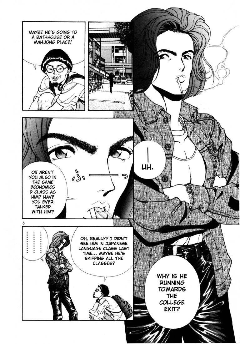 Sakura Tsuushin Chapter 23 page 7 - Chapter 23: The revelation