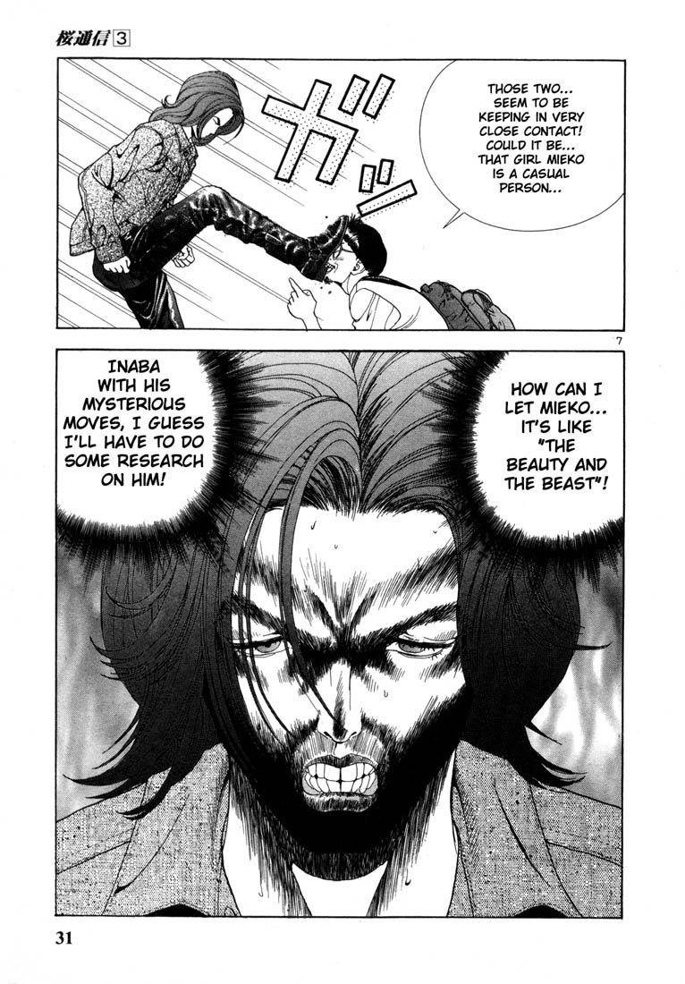 Sakura Tsuushin Chapter 23 page 8 - Chapter 23: The revelation