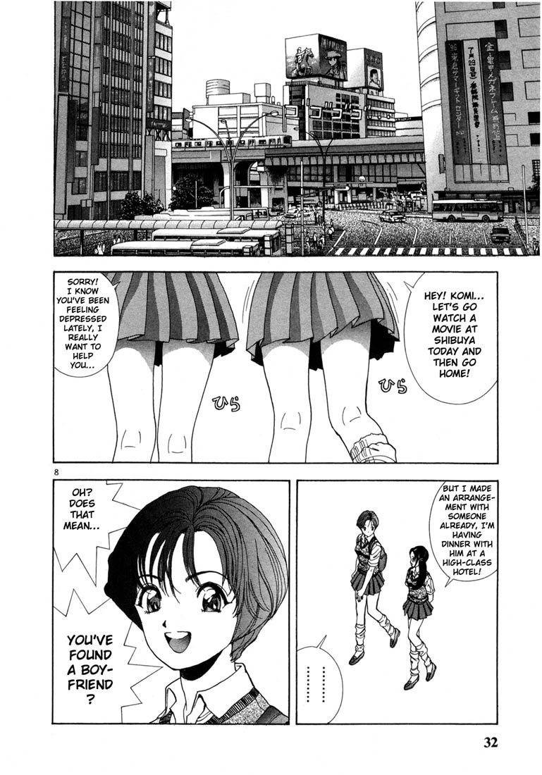 Sakura Tsuushin Chapter 23 page 9 - Chapter 23: The revelation