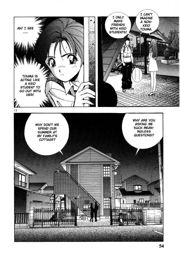 Sakura Tsuushin Chapter 24 page 11 - Chapter 24: Touma is not a Keio student