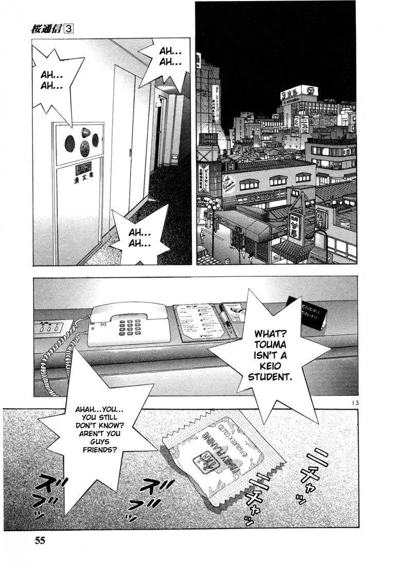 Sakura Tsuushin Chapter 24 page 12 - Chapter 24: Touma is not a Keio student