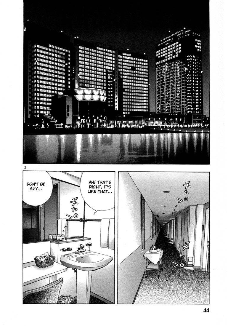 Sakura Tsuushin Chapter 24 page 2 - Chapter 24: Touma is not a Keio student