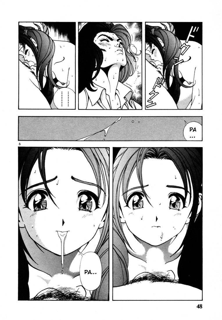 Sakura Tsuushin Chapter 24 page 5 - Chapter 24: Touma is not a Keio student