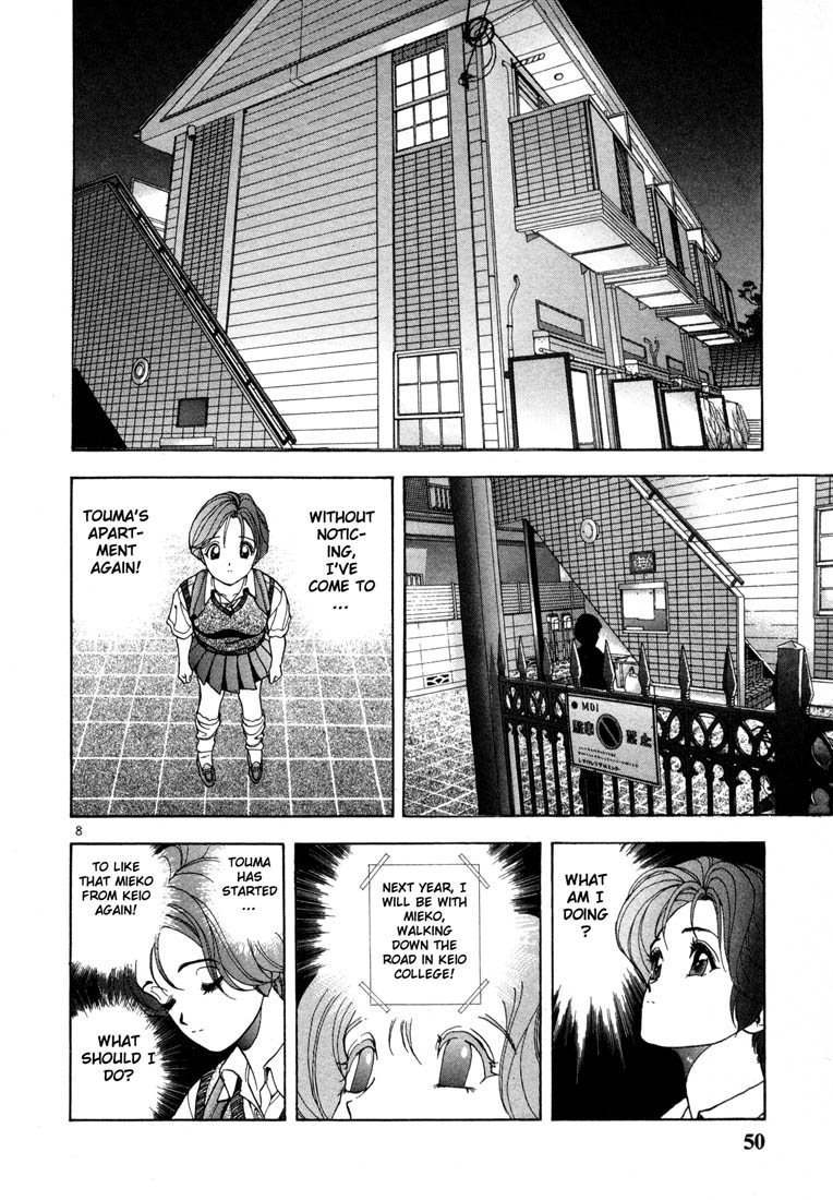 Sakura Tsuushin Chapter 24 page 7 - Chapter 24: Touma is not a Keio student