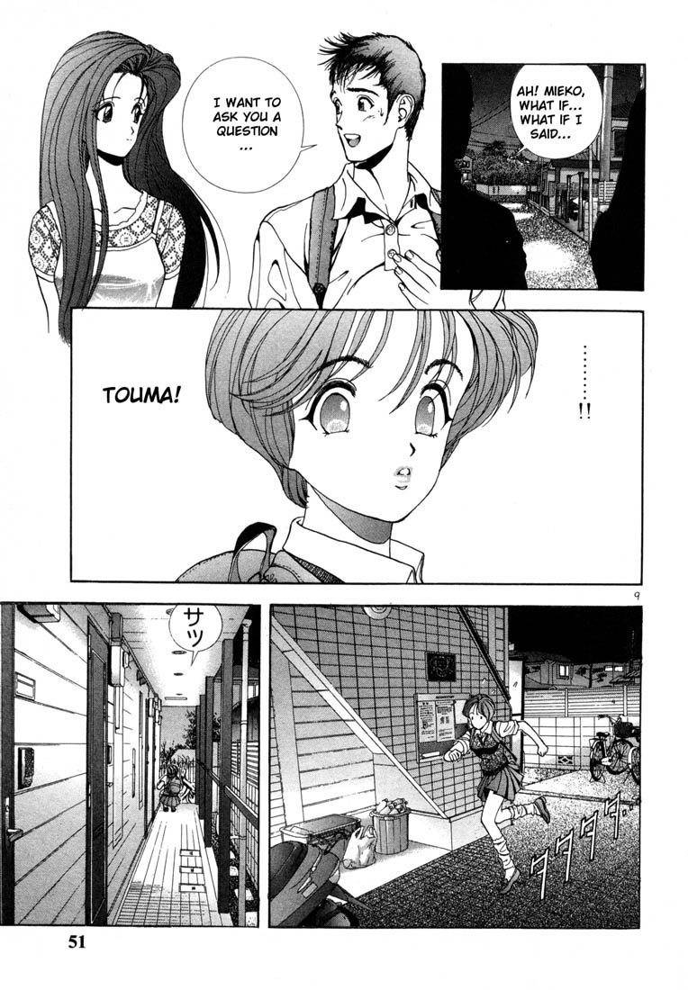 Sakura Tsuushin Chapter 24 page 8 - Chapter 24: Touma is not a Keio student