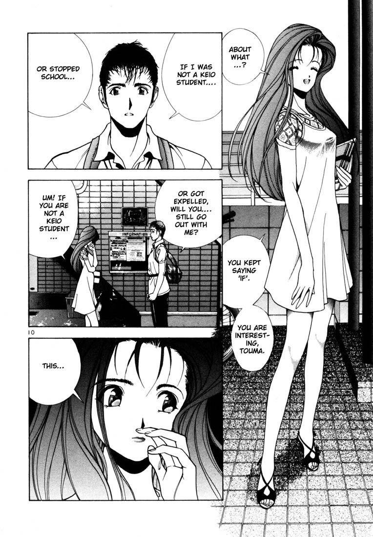 Sakura Tsuushin Chapter 24 page 9 - Chapter 24: Touma is not a Keio student