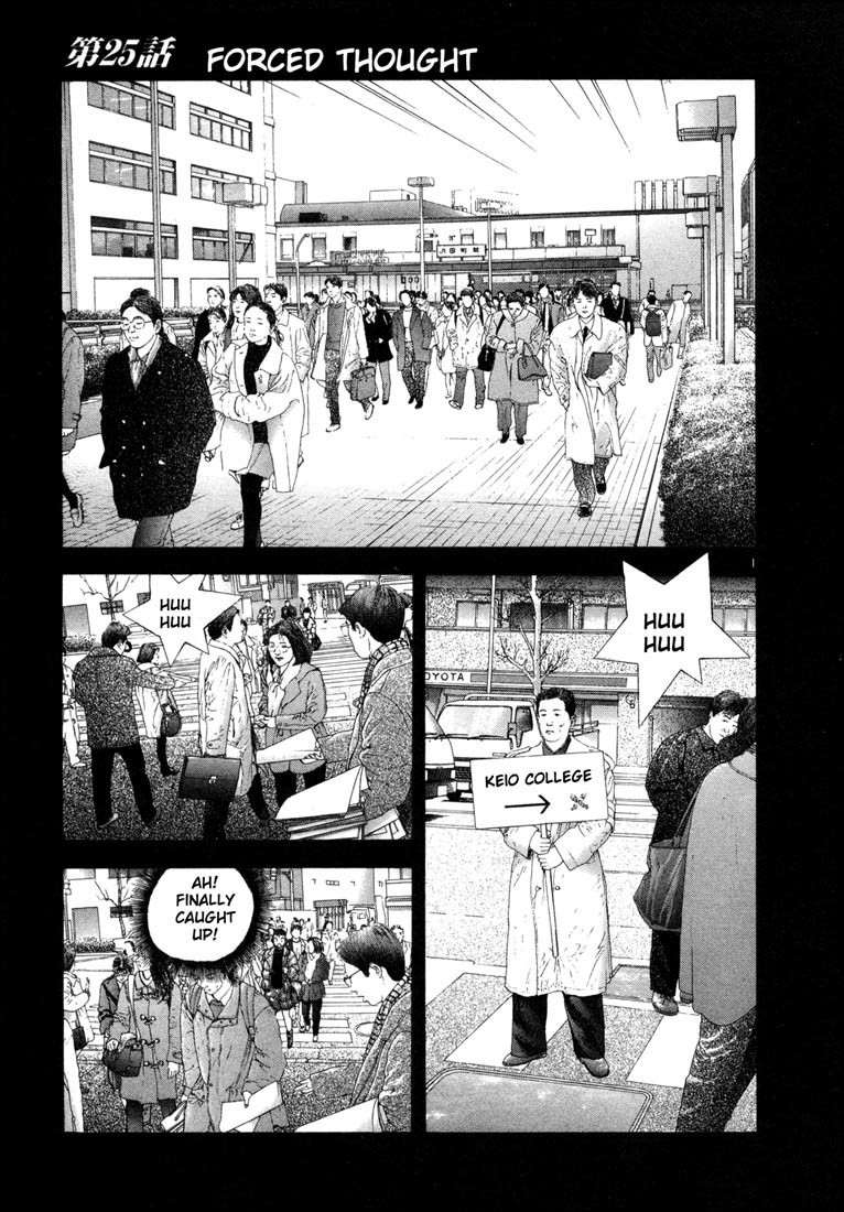 Sakura Tsuushin Chapter 25 page 1 - Chapter 25: Forced thought