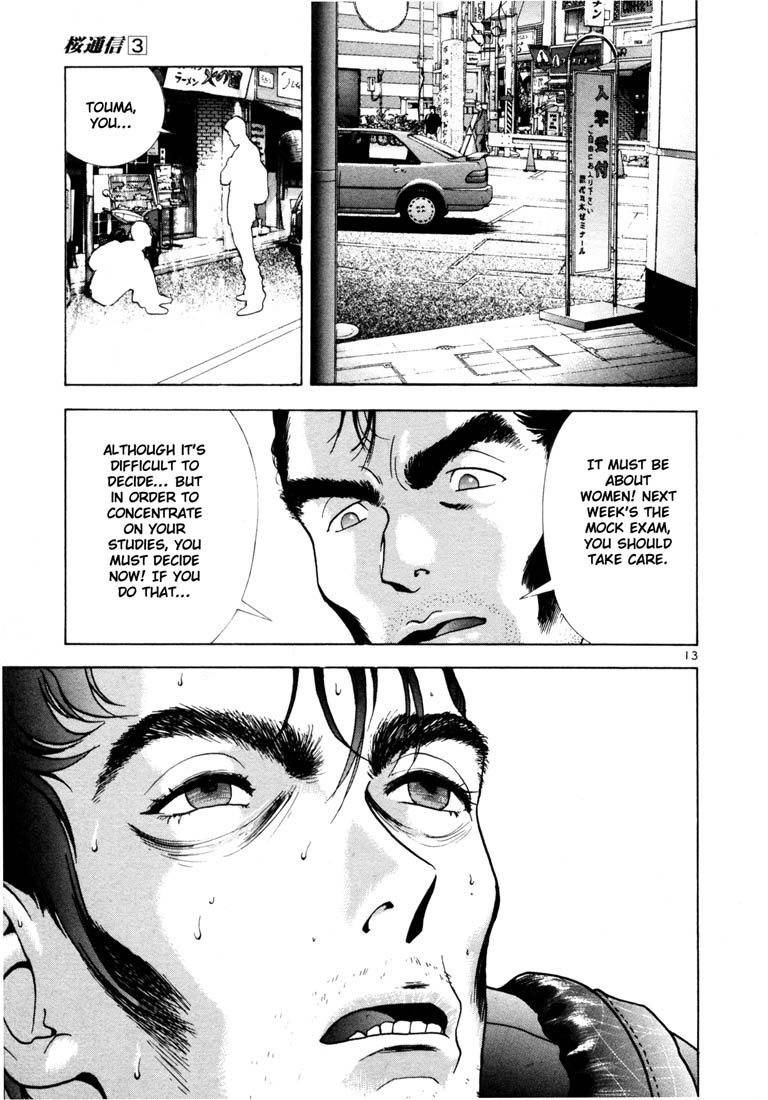 Sakura Tsuushin Chapter 25 page 12 - Chapter 25: Forced thought