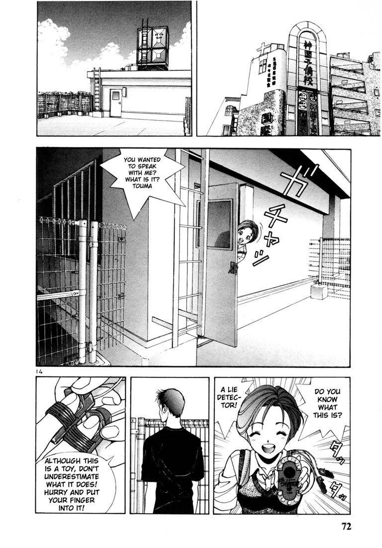 Sakura Tsuushin Chapter 25 page 13 - Chapter 25: Forced thought