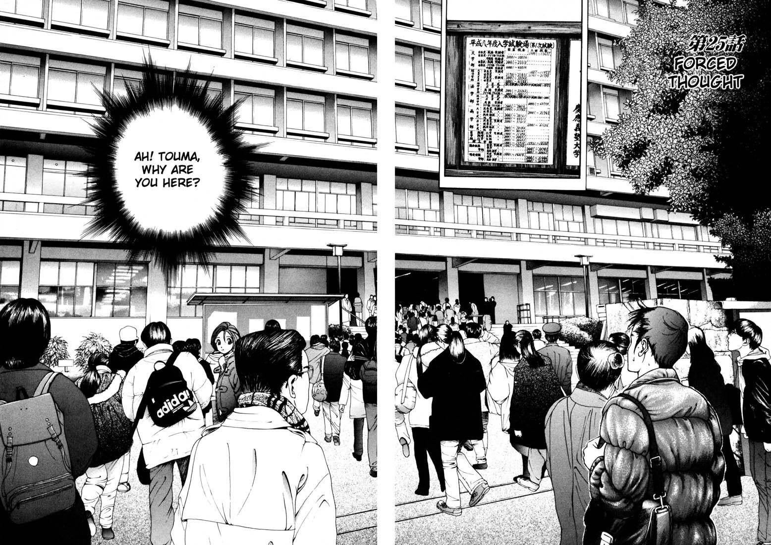 Sakura Tsuushin Chapter 25 page 2 - Chapter 25: Forced thought