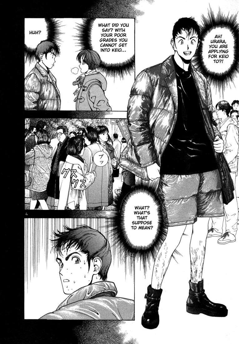 Sakura Tsuushin Chapter 25 page 3 - Chapter 25: Forced thought