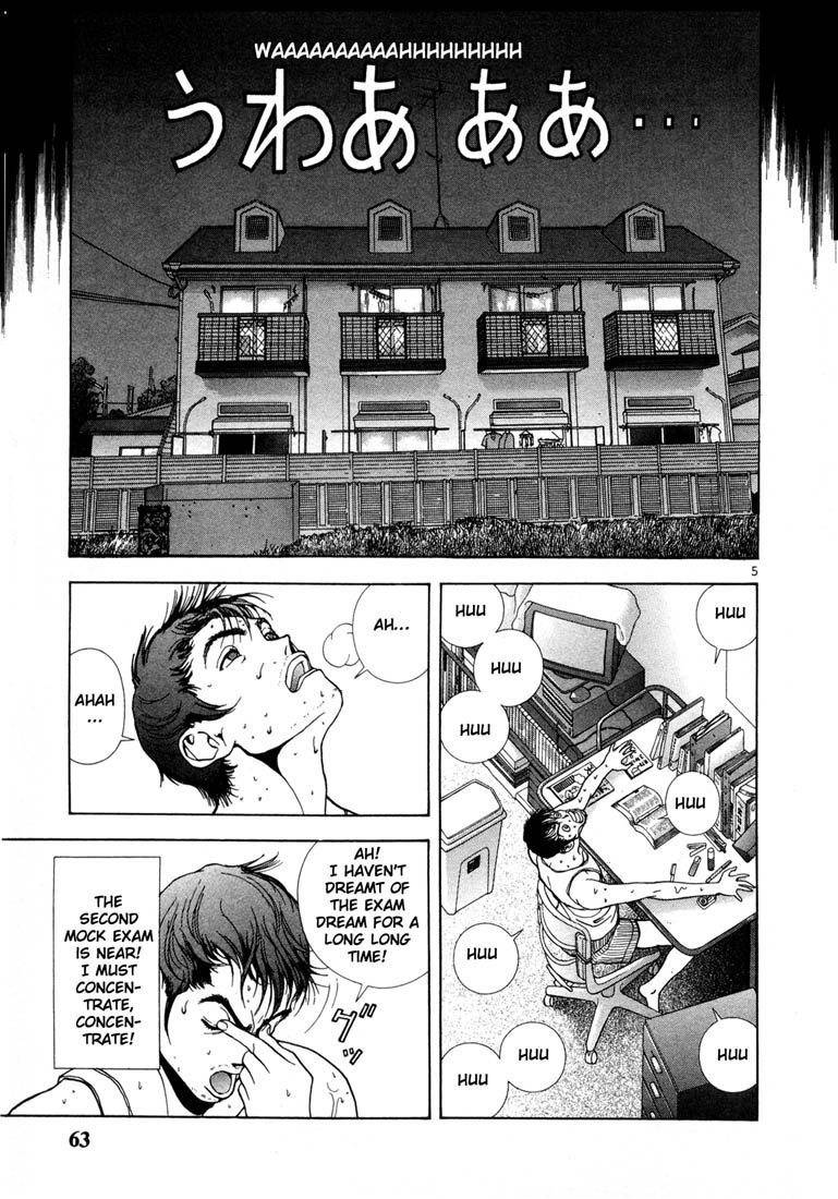Sakura Tsuushin Chapter 25 page 4 - Chapter 25: Forced thought