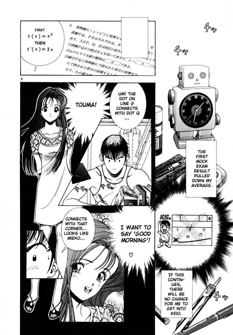 Sakura Tsuushin Chapter 25 page 5 - Chapter 25: Forced thought