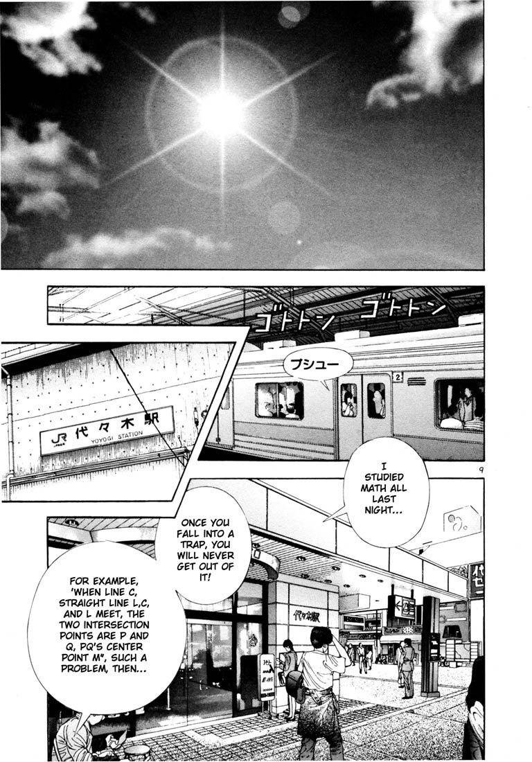 Sakura Tsuushin Chapter 25 page 8 - Chapter 25: Forced thought