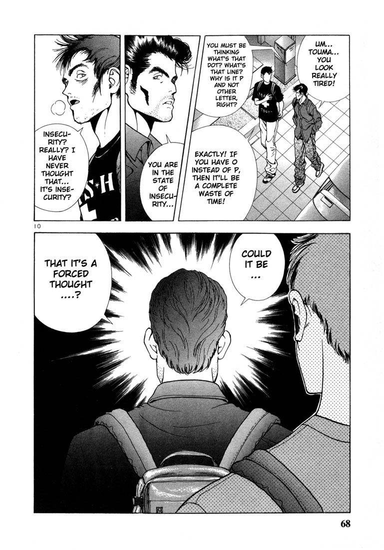 Sakura Tsuushin Chapter 25 page 9 - Chapter 25: Forced thought