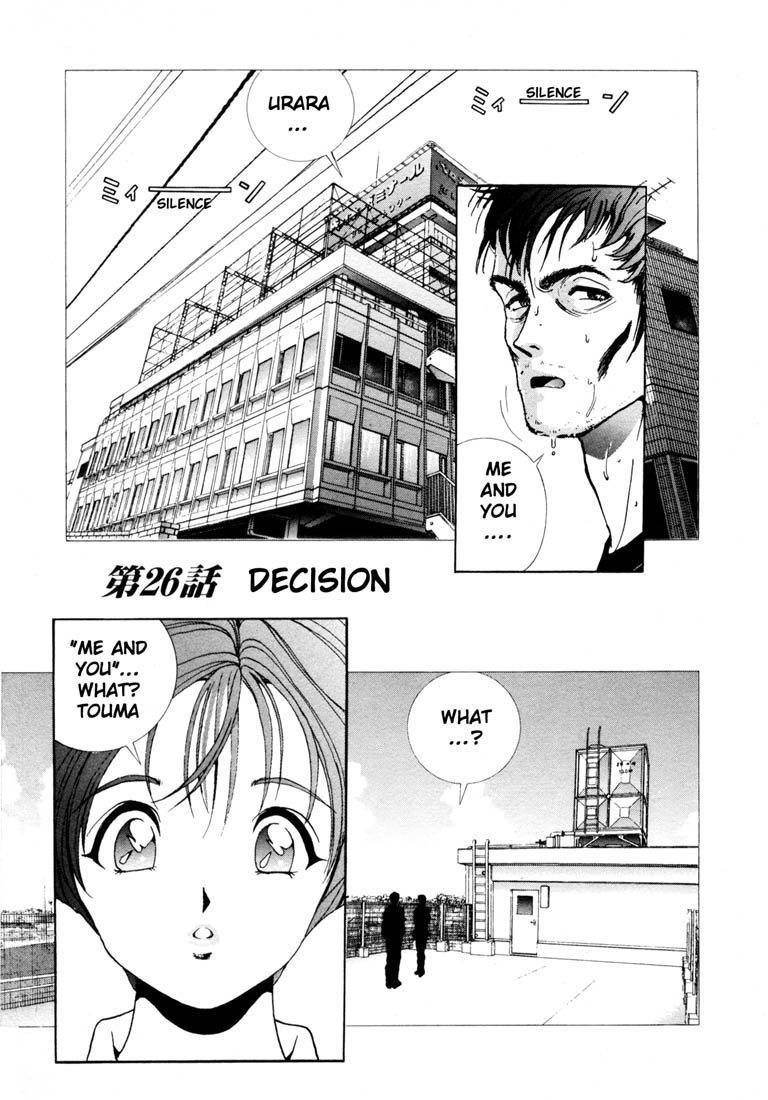 Sakura Tsuushin Chapter 26 page 1 - Chapter 26: Decision