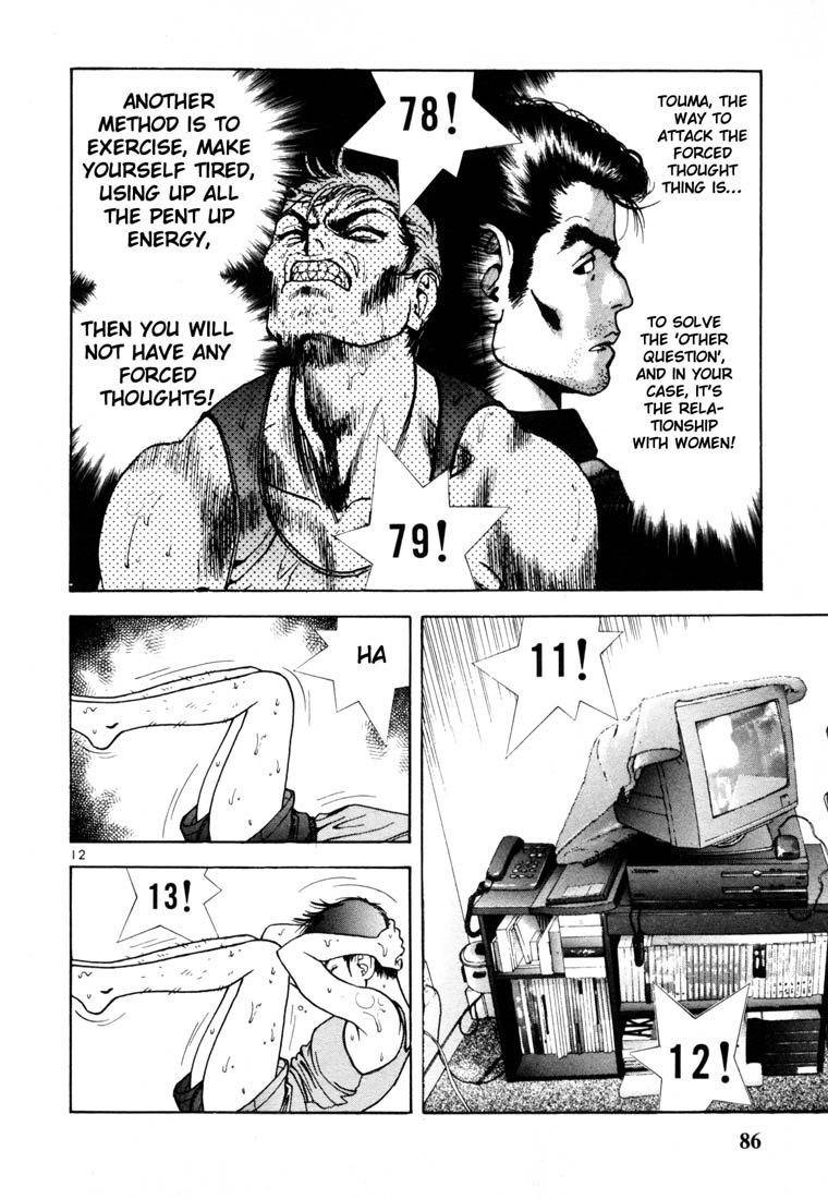 Sakura Tsuushin Chapter 26 page 11 - Chapter 26: Decision