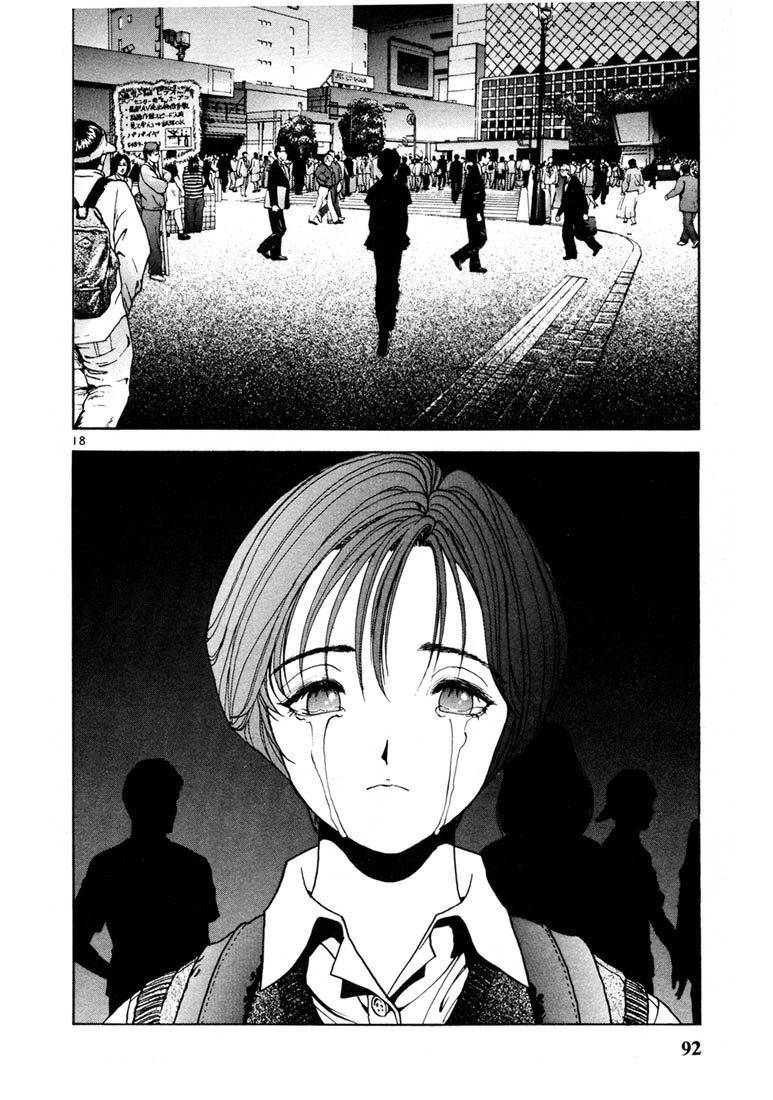 Sakura Tsuushin Chapter 26 page 16 - Chapter 26: Decision