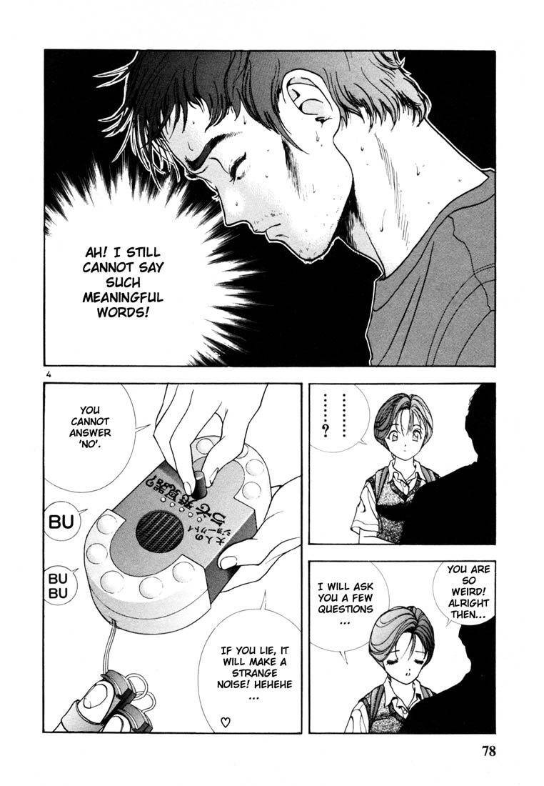 Sakura Tsuushin Chapter 26 page 3 - Chapter 26: Decision