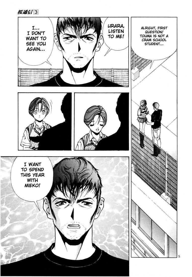 Sakura Tsuushin Chapter 26 page 4 - Chapter 26: Decision